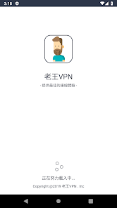 金胆老王3D福彩公式杀号android下载效果预览图